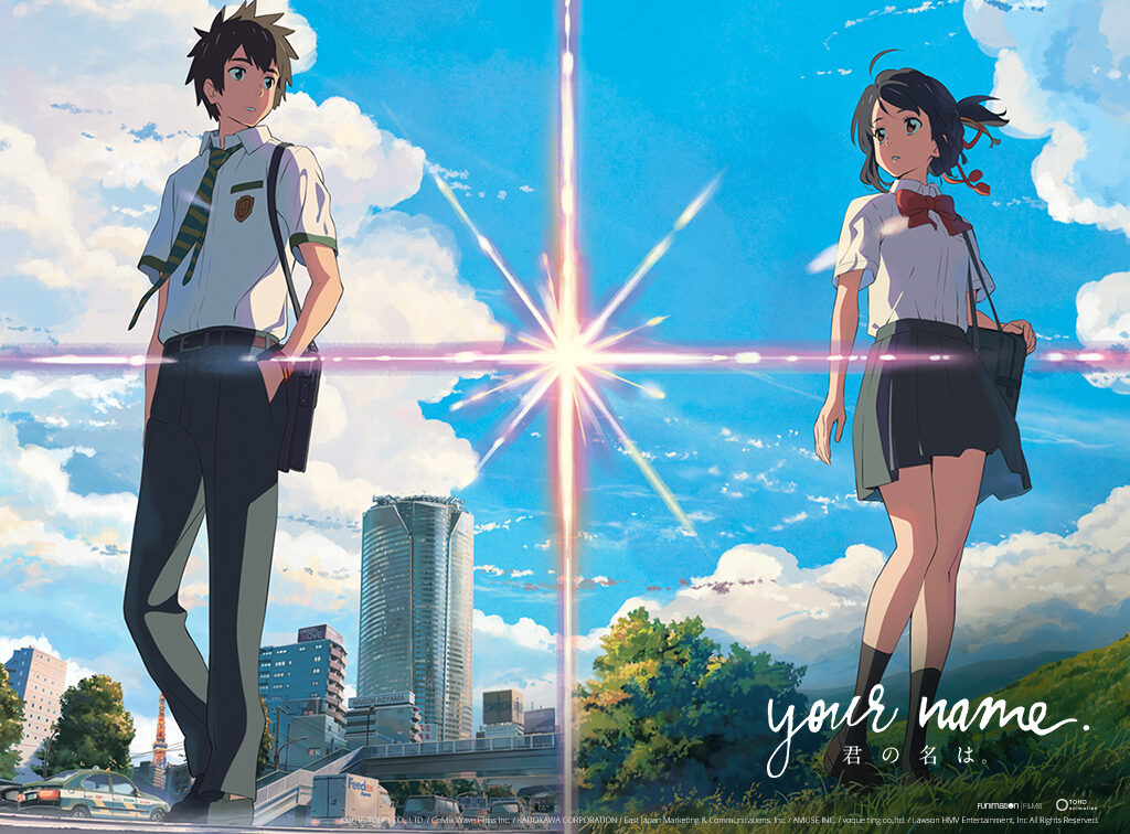 Makoto Shinkai's 'Your Name' (Source: Funimation)