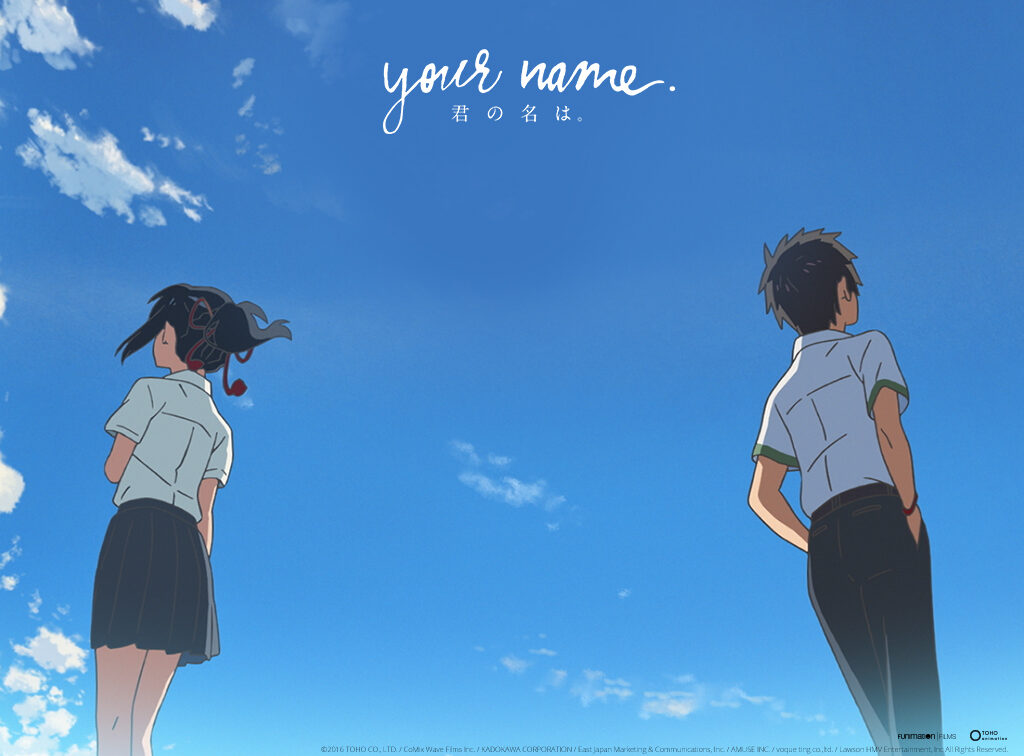 Your Name