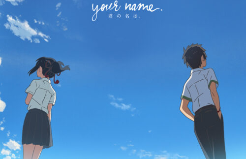 Your Name