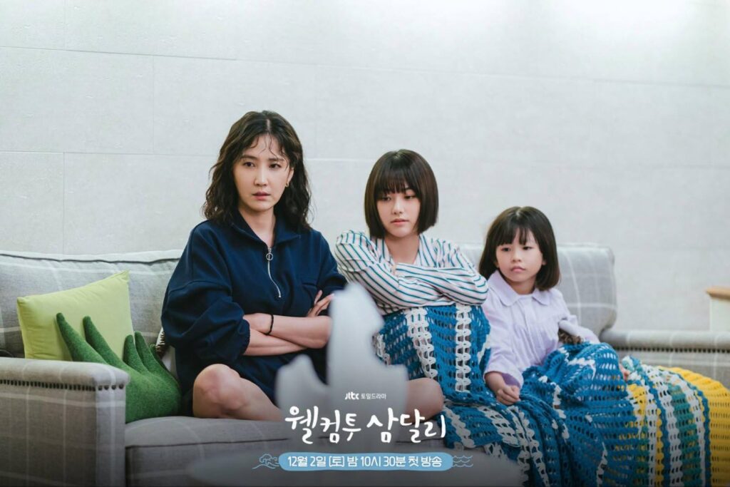 Shin Dong-mi, Kang Mi-na, and Kim Do-eun in Welcome to Samdal-ri