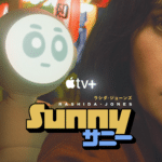 "Sunny" (Source: Apple TV+)