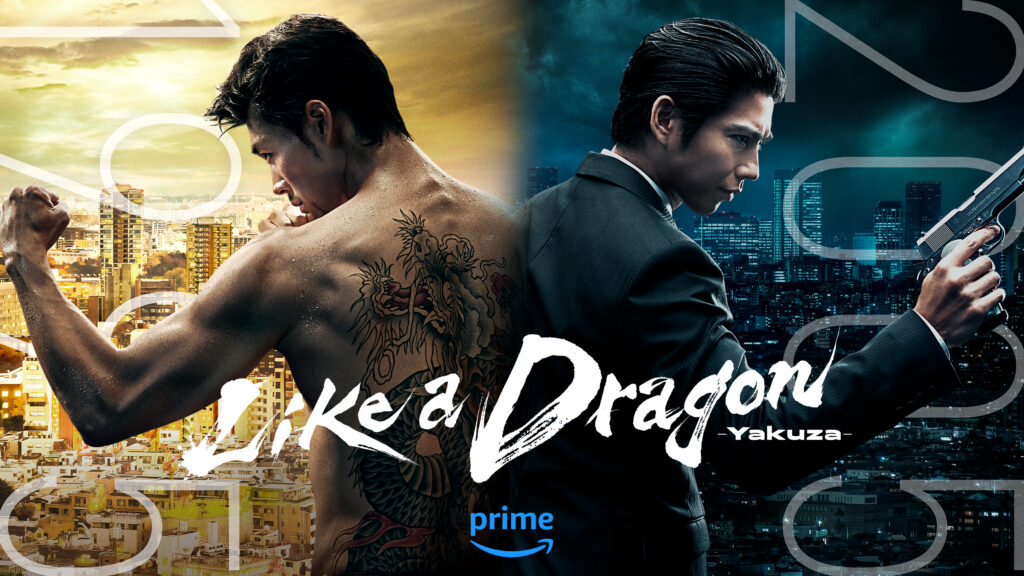 Like A Dragon: Yakuza (Source: Amazon MGM Studios)