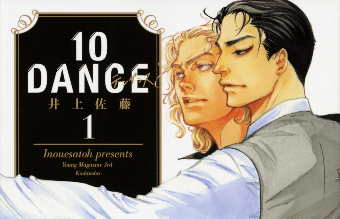 10 Dance (Vol. 1 Manga Cover)