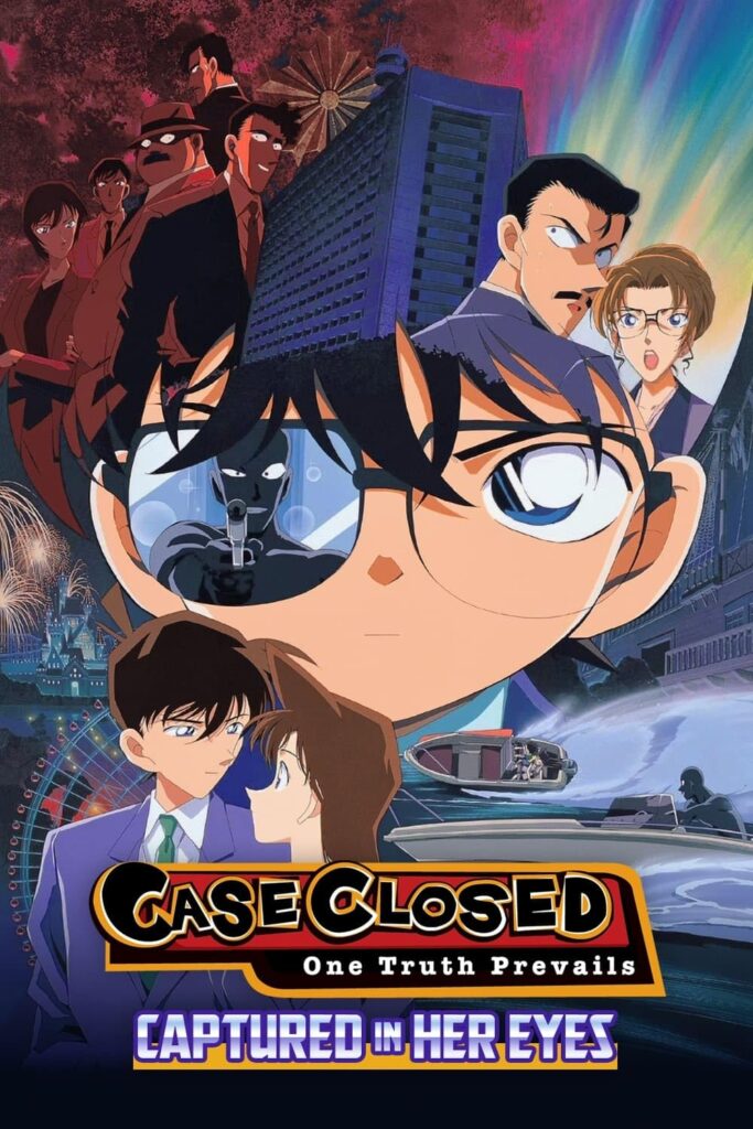Detective Conan: Captured in Her Eyes (4th Film)