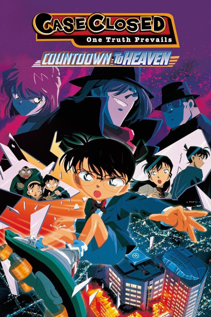 Detective Conan: Countdown to Heaven (5th Film)