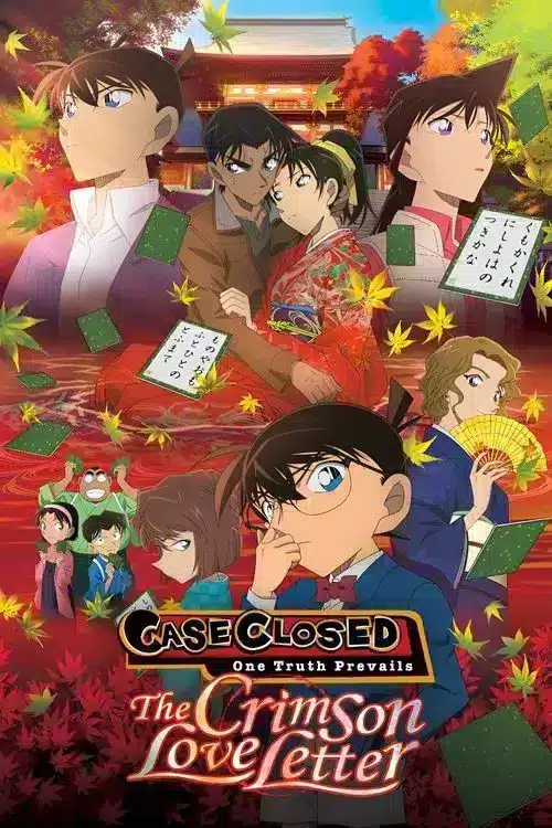 Detective Conan: The Crimson Love Letter (21st Film)