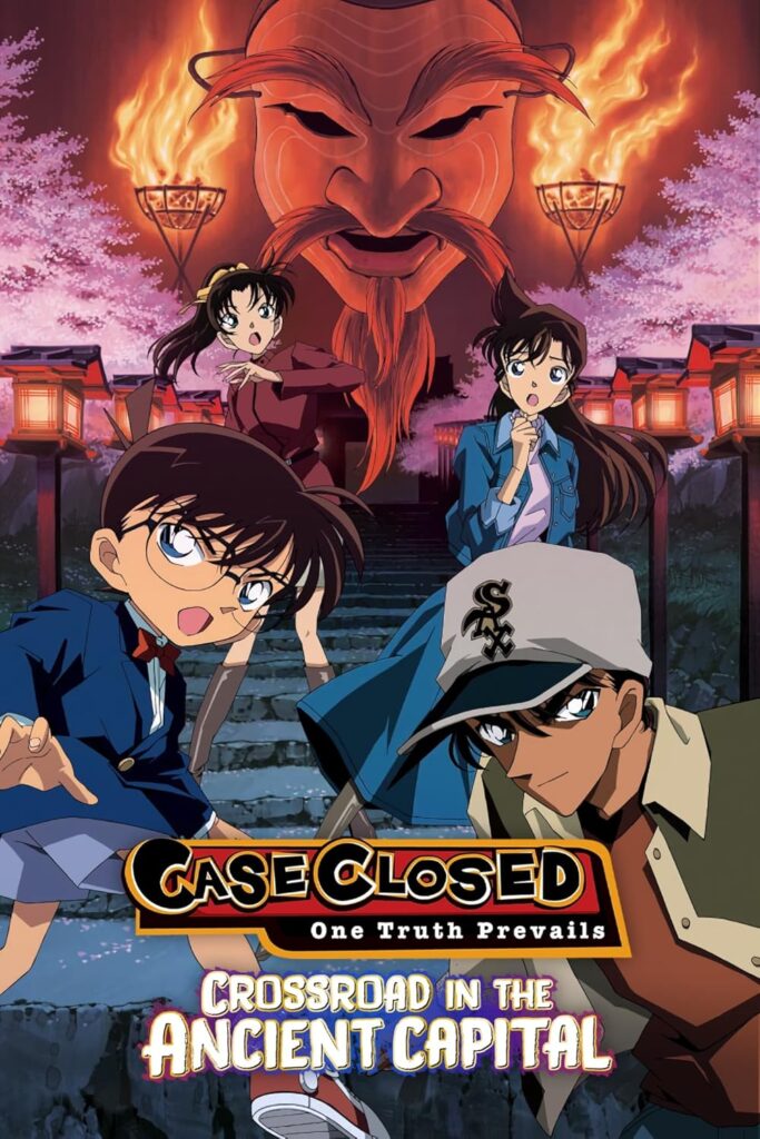 Detective Conan: Crossroad in the Ancient Capital (7th Film)