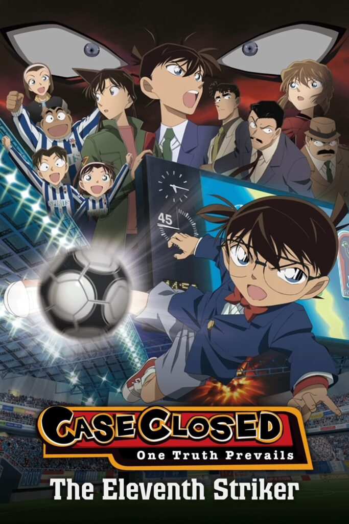 Detective Conan: The Eleventh Striker (16th Film)