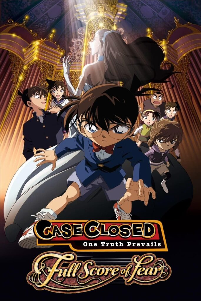 Detective Conan: Full Score of Fear (12th Film)