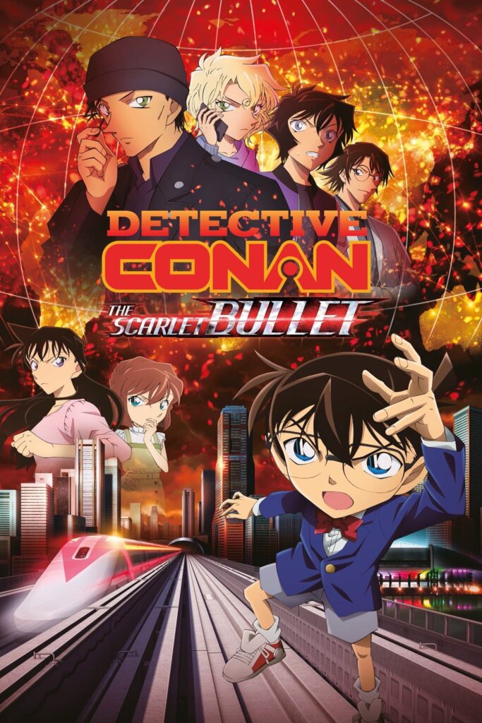 Detective Conan: The Scarlet Bullet (24th Film)