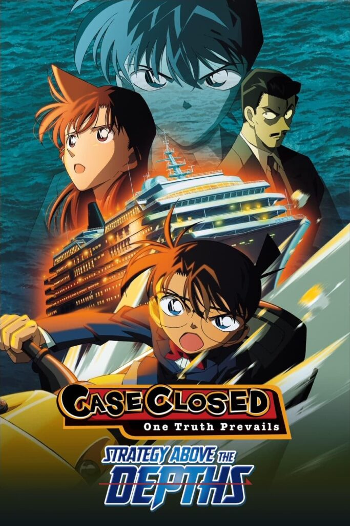 Detective Conan: Strategy Above the Depths (9th Film)