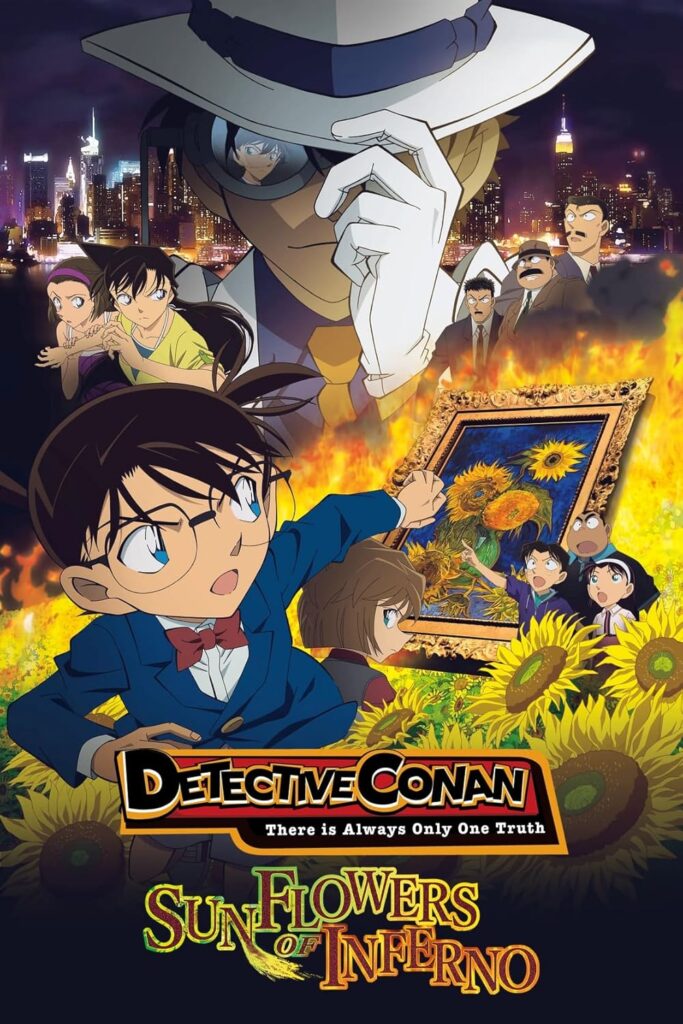 Detective Conan: Sunflowers of Inferno (19th Film)