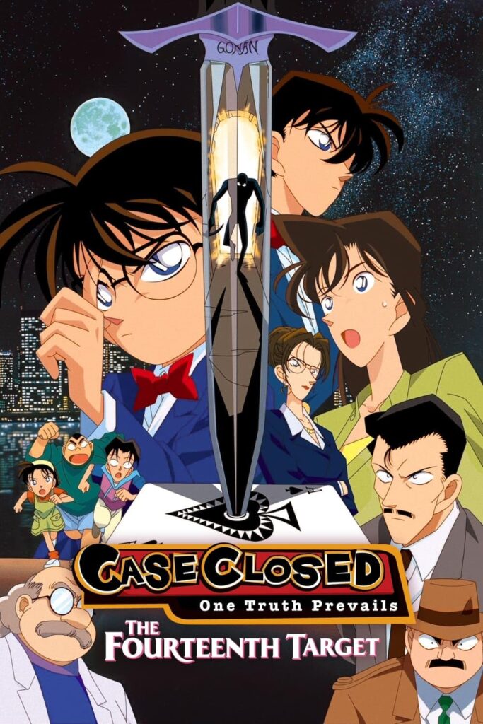 Detective Conan: The Fourteenth Target (2nd Film)