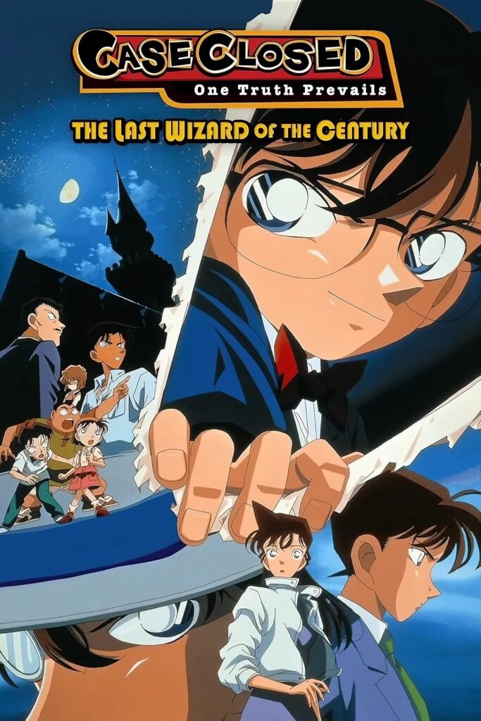 Detective Conan: The Last Wizard of the Century (3rd Film)