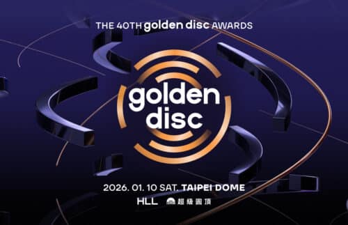 40th Golden Disc Awards