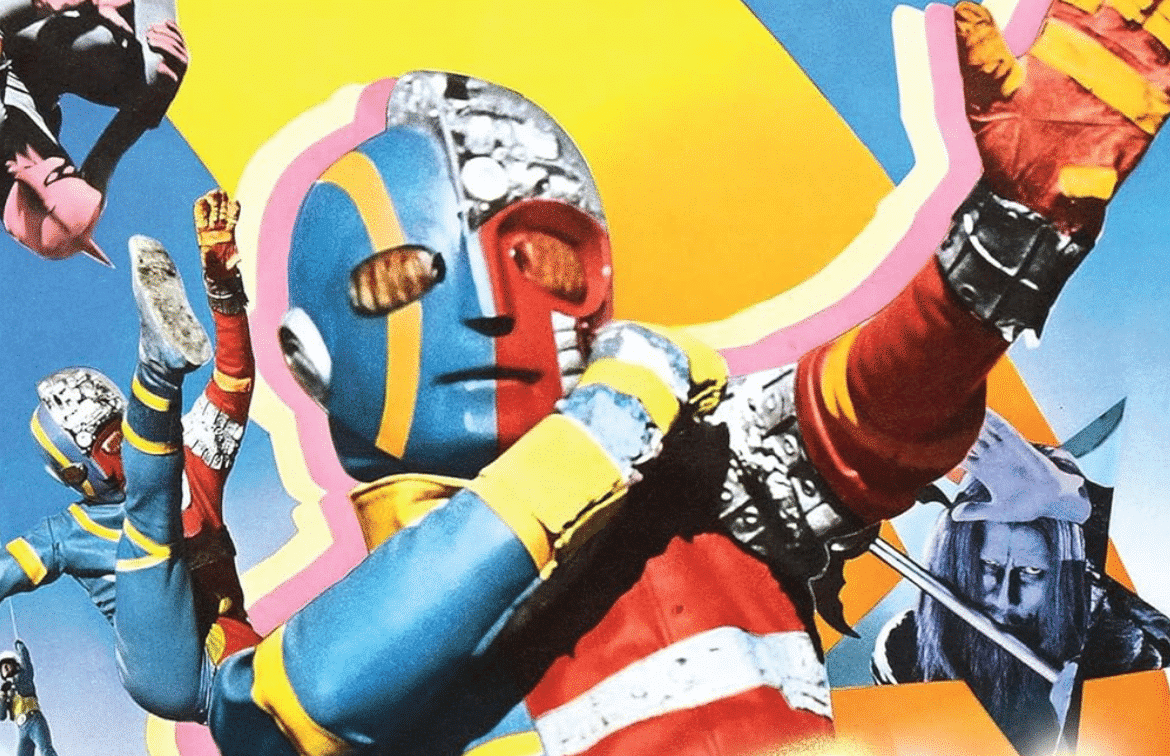 Android Kikaider - 1972 TV Series - Blu-ray