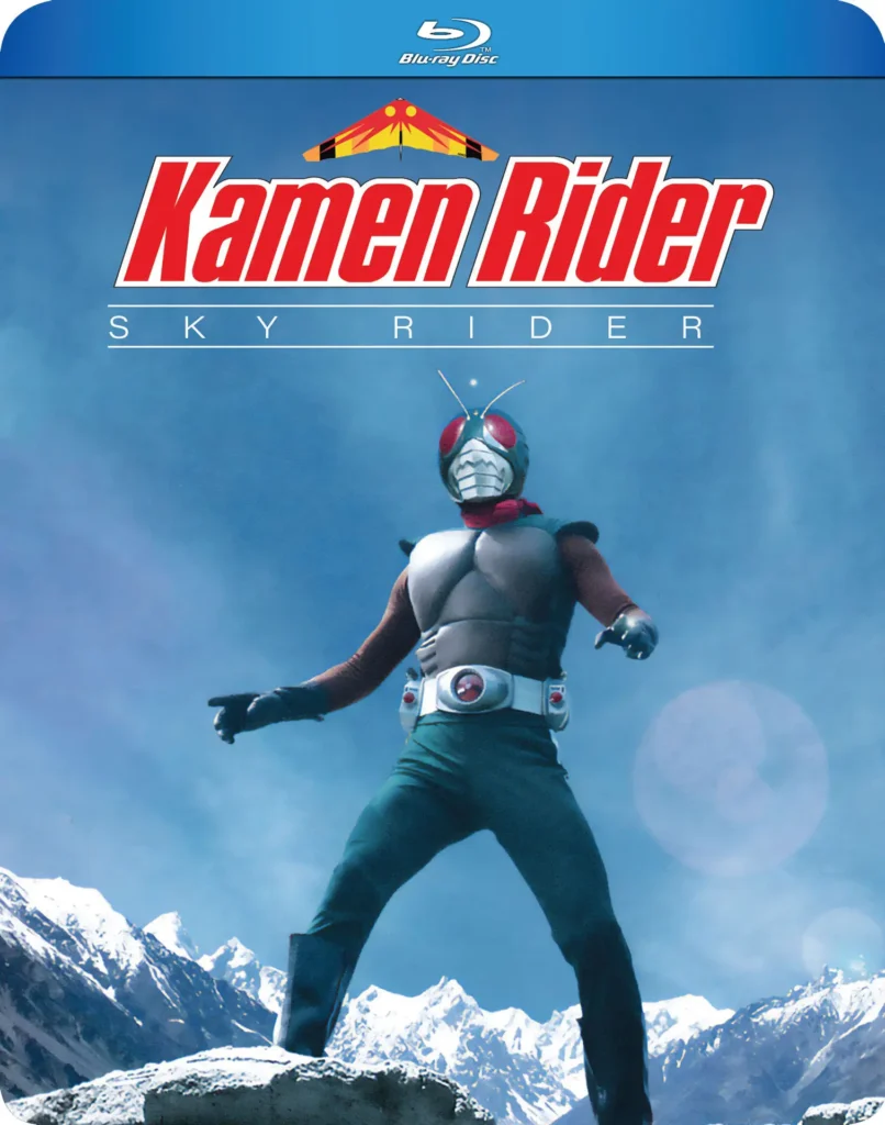 Kamen Rider Skyrider: The Complete Series – Blu-ray